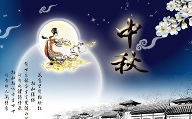 伯拉泵閥2016年中秋節(jié)放假通知