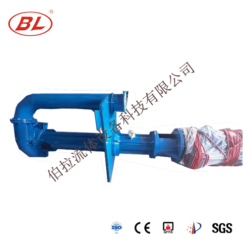 長(zhǎng)軸渣漿泵